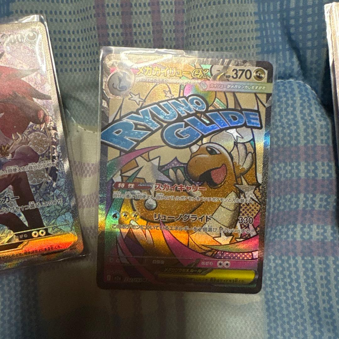 Nのゾロアークex他の3枚セット