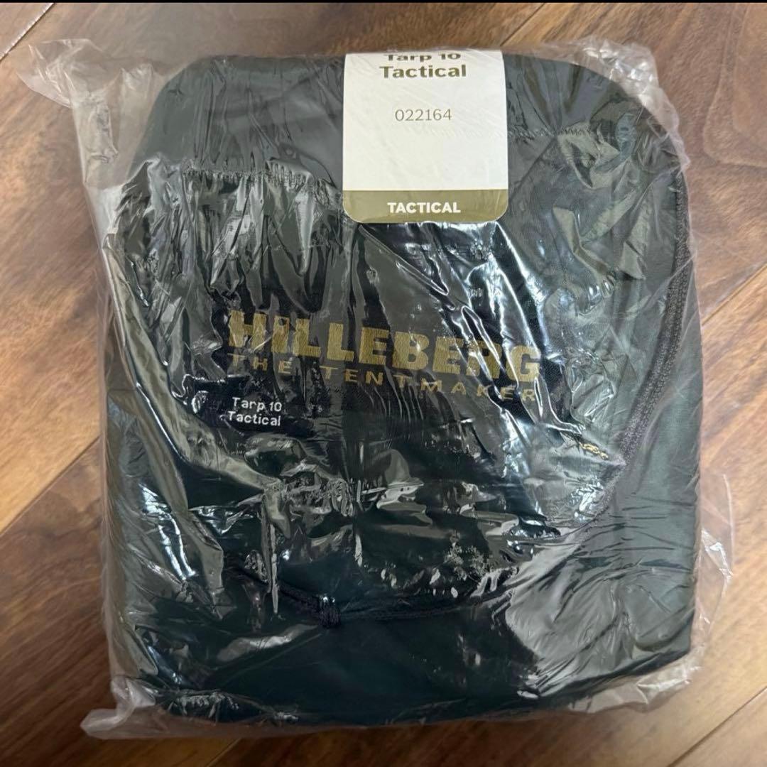 ヒルバーグ タープ10 タクティカル HILLEBERG