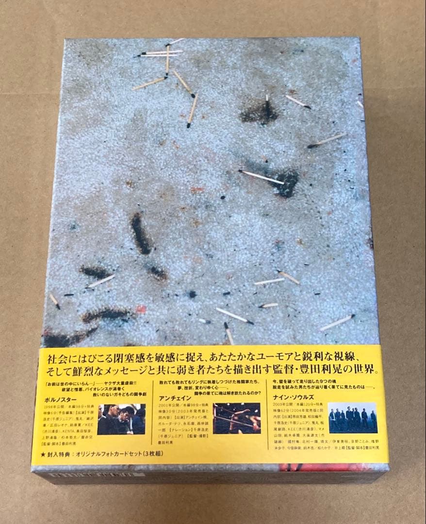 豊田利晃 EARLY YEARS BOX 廃盤DVD フォトカード付き