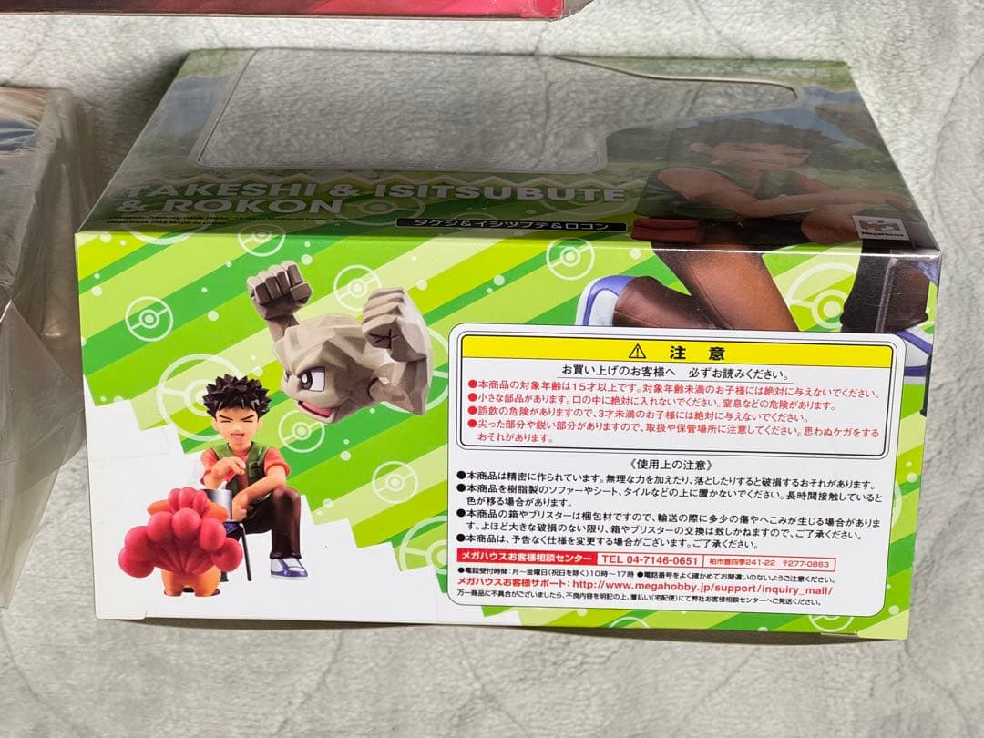 【G.E.M.ポケモンシリーズ】カスミ、タケシ、ジョーイ、ムサシ、コジロウ