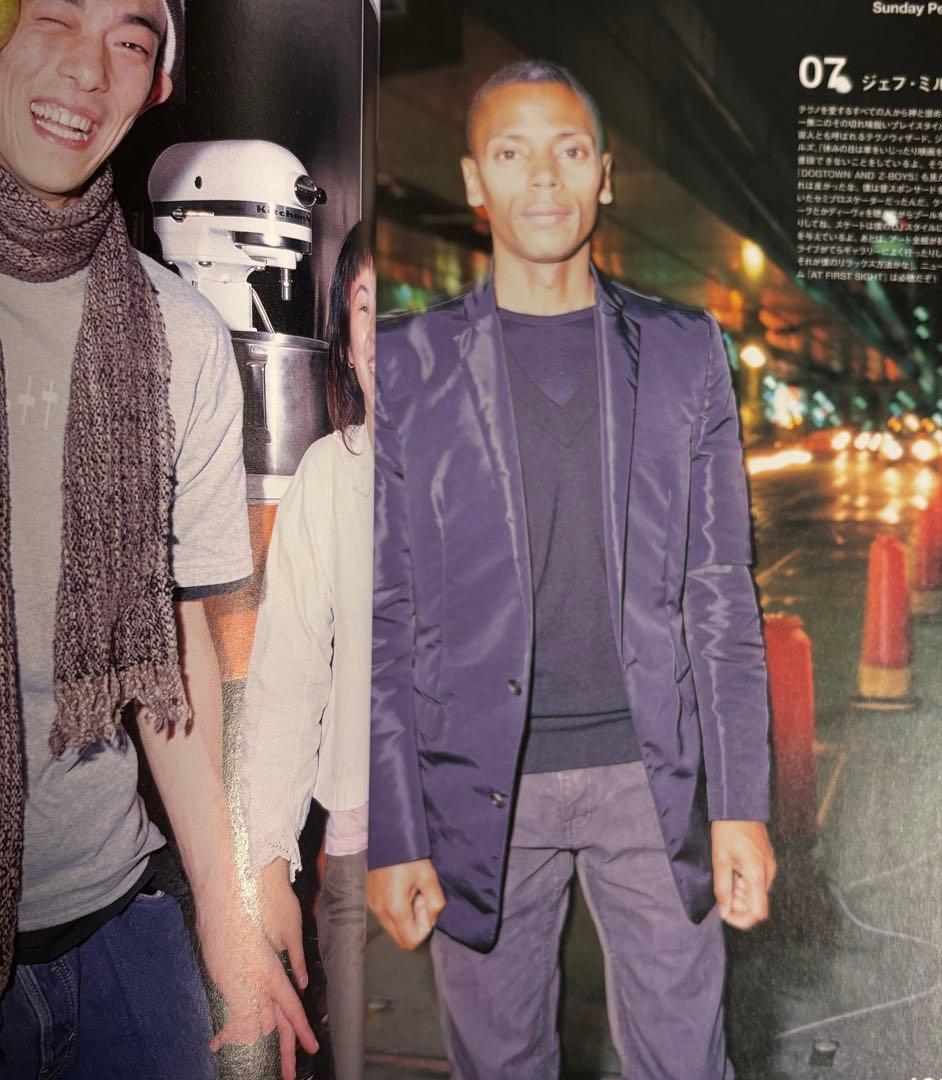 アンダーカバー relax 2002年12月号 UNDERCOVER JONIO