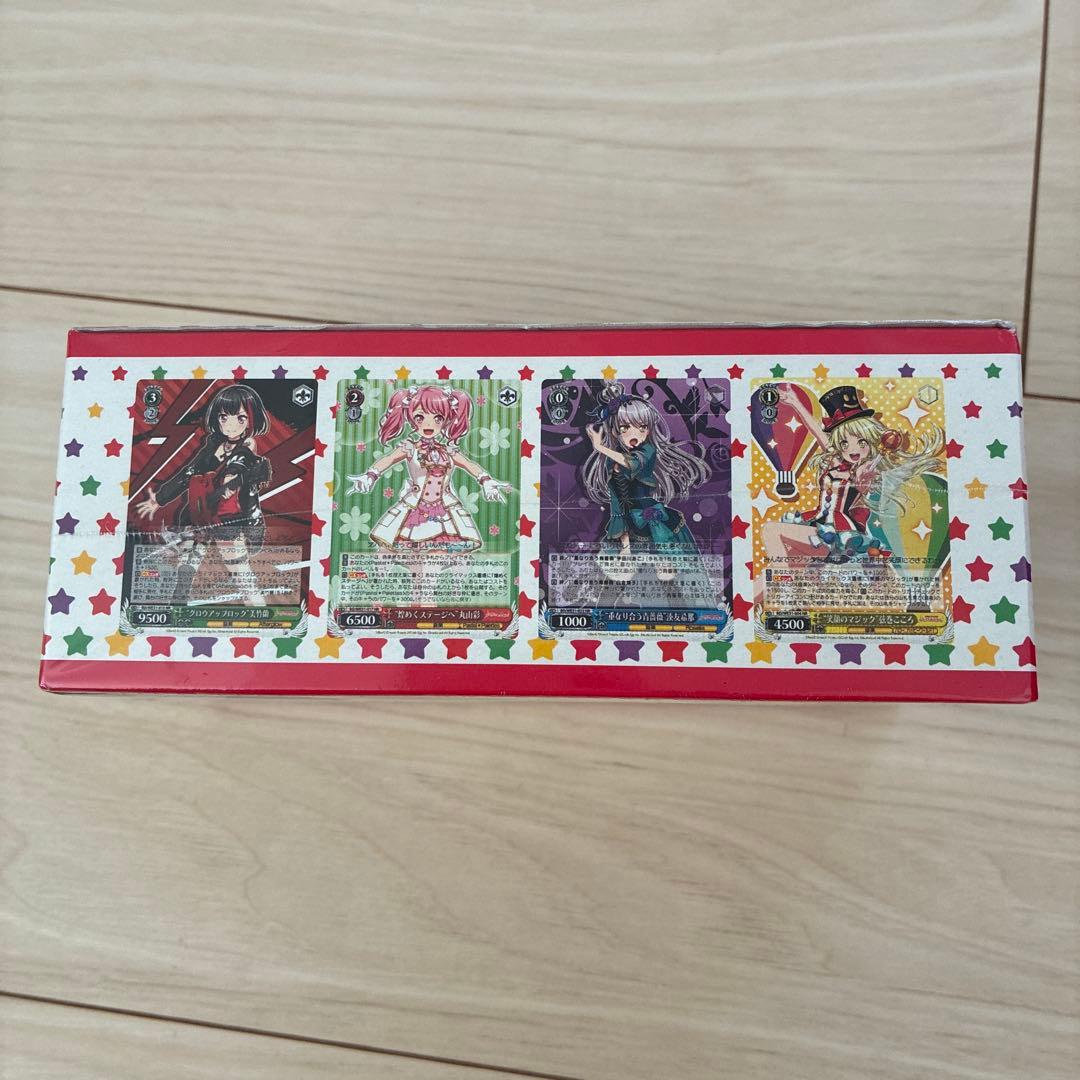 ヴァイスシュヴァルツ BanG Dream! ガールズバンドパーティ!