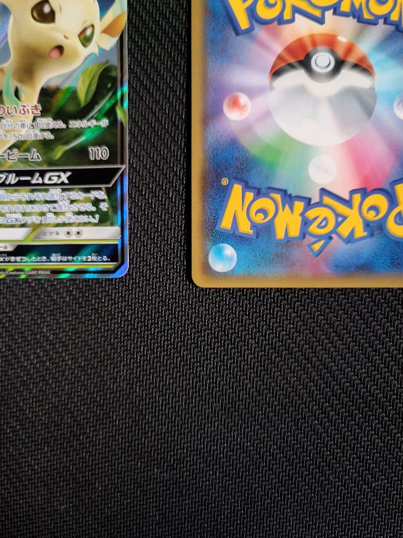 リーフィアgx　プロモ　2枚セット 2019