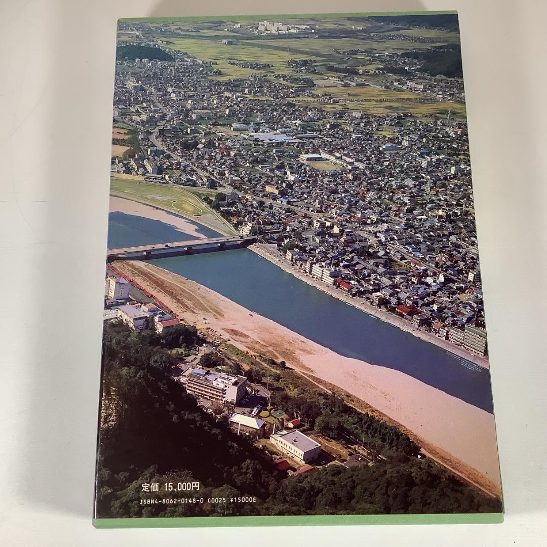 航空写真集 空から見た岐阜県 人口200万突破記念 大判写真集 中日新聞本社