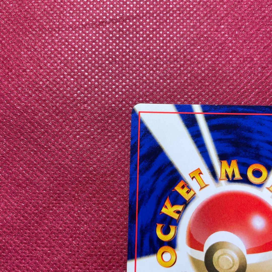 おどれ！neo★イマクニ？ CD「ポケモン言えるかneo？」018/000