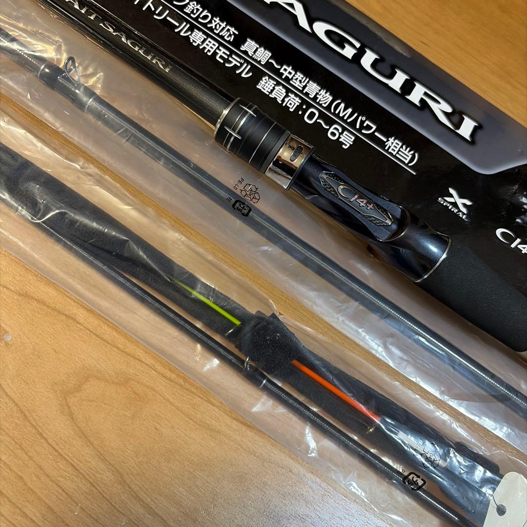 限界値下中【新品】シマノ シーリア ベイトサグリ 350