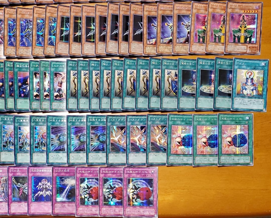 遊戯王　廃盤シークレットレア　まとめ売り　180枚以上　再録版枠無し　良品選別