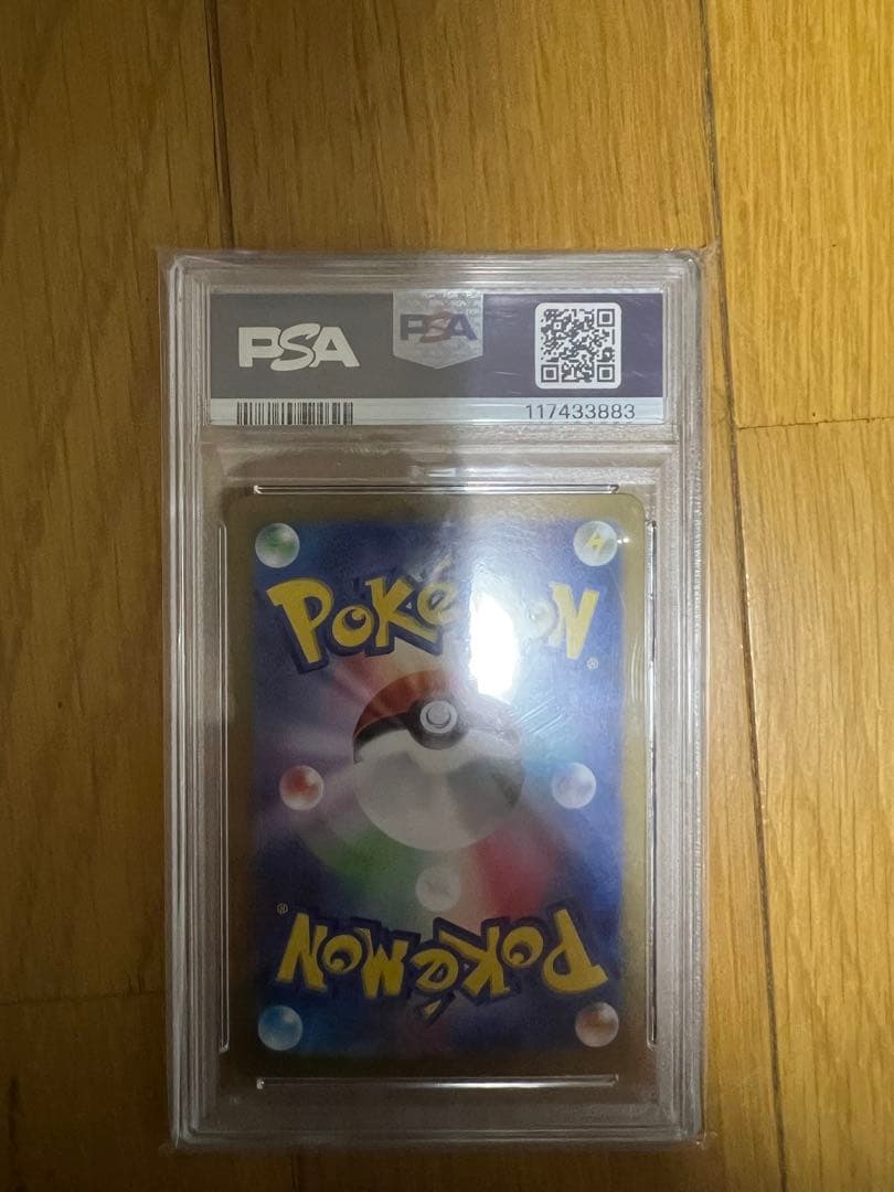 2024 ポケモンカード グレイシアex #208 GEM MT 10