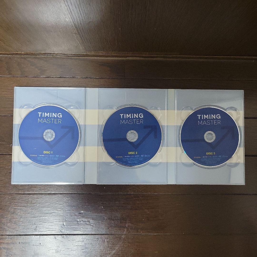 MMT　内田博史　運とコネのつかみ方 株の学校・TIMING MASTERセット