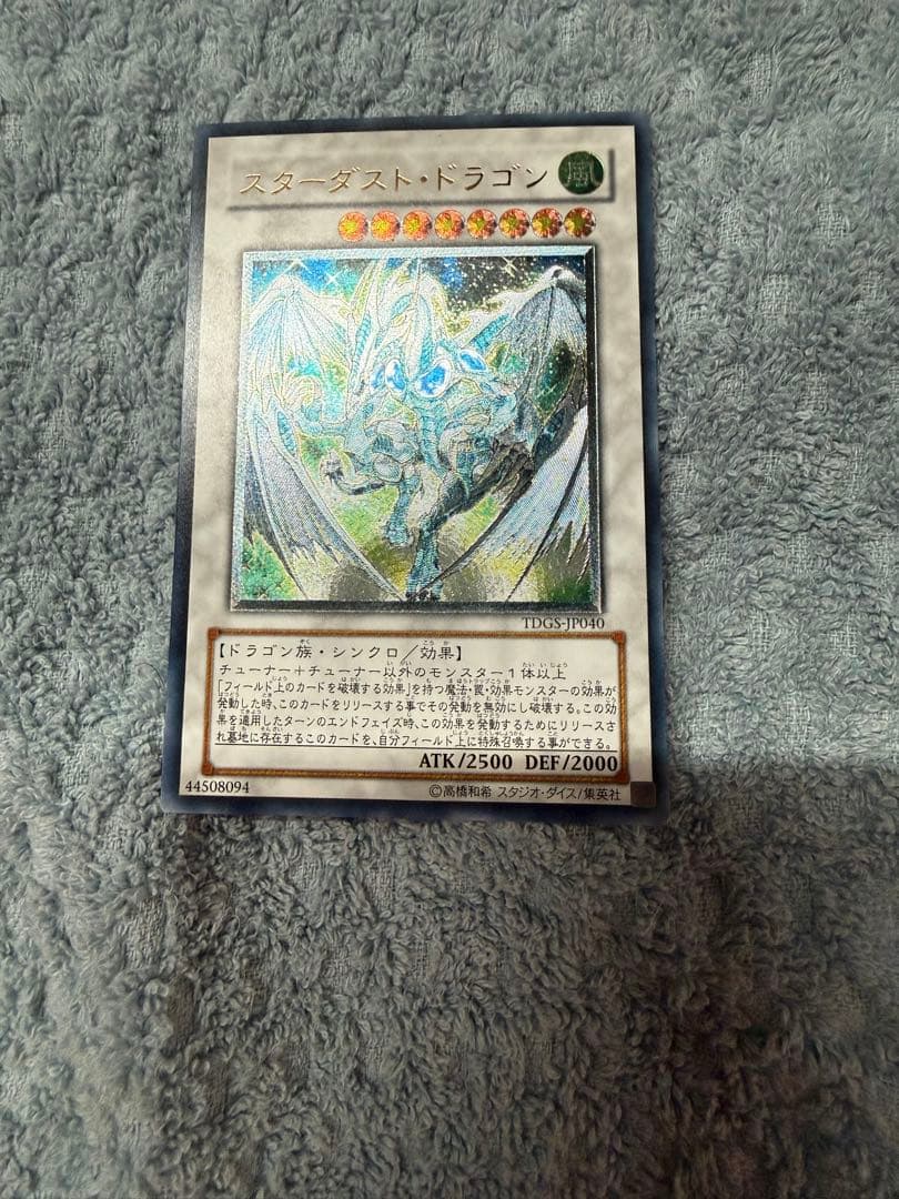 スターダストドラゴン・ブラックローズドラゴン入 ドラグニティデッキ