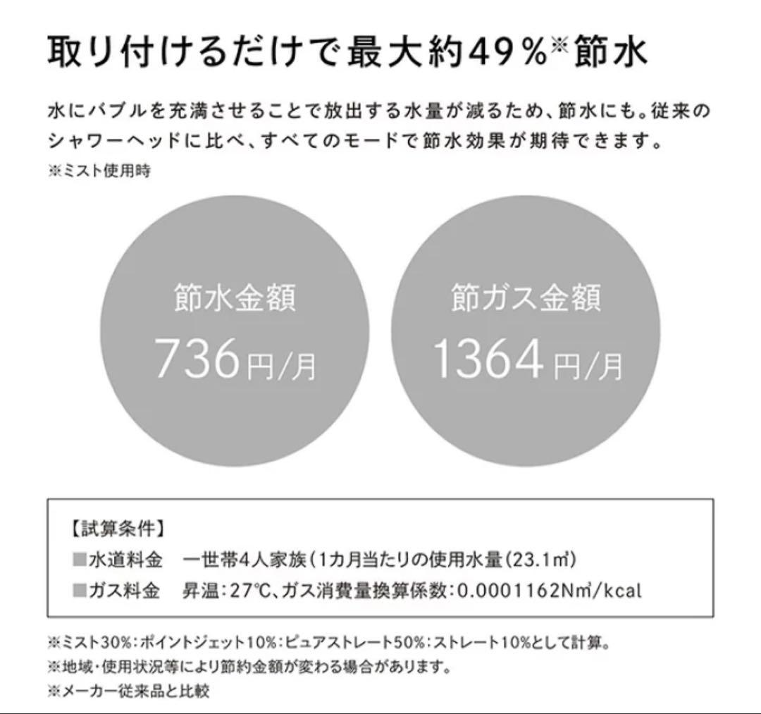 【新品未使用】ReFa リファ ファインバブル U