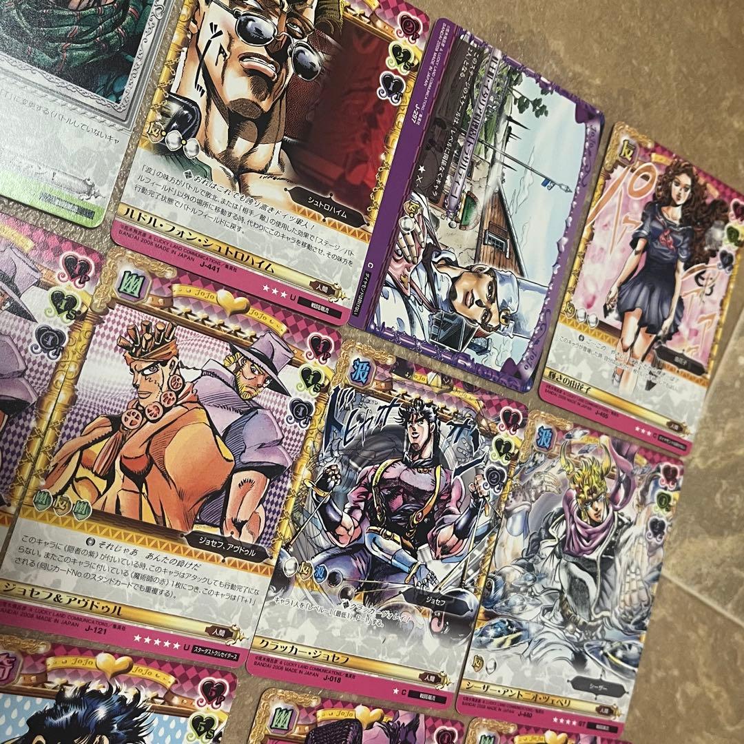 ジョジョの奇妙な冒険ABCトレーディングカード 20枚セット