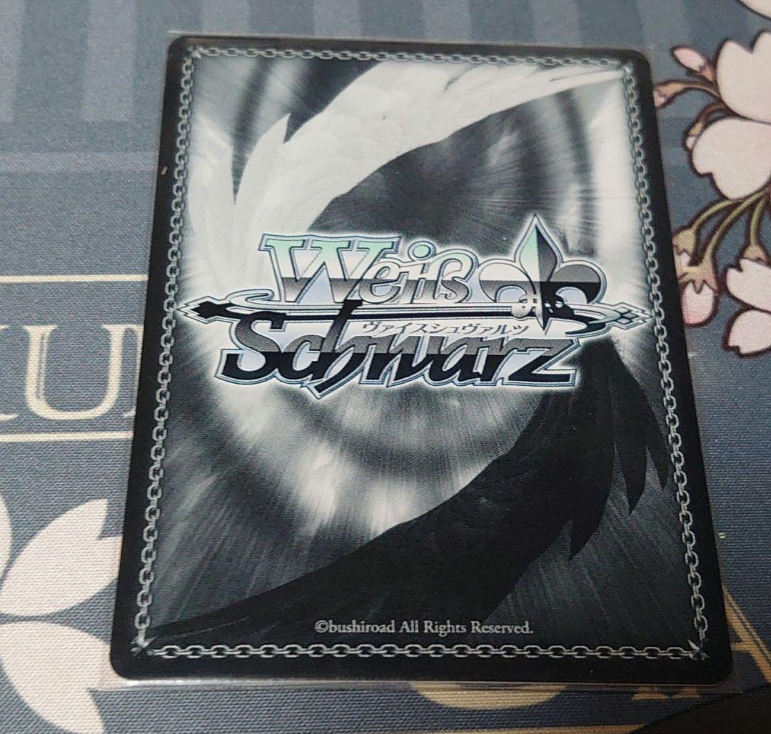 学マス 小さな野望 十王星南 SP