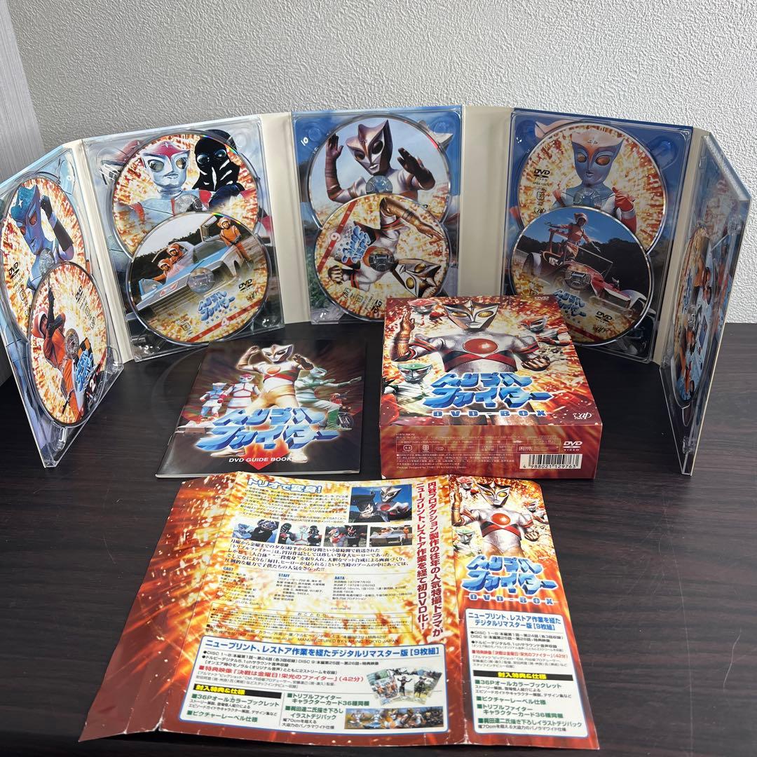 トリプルファイター DVD BOX