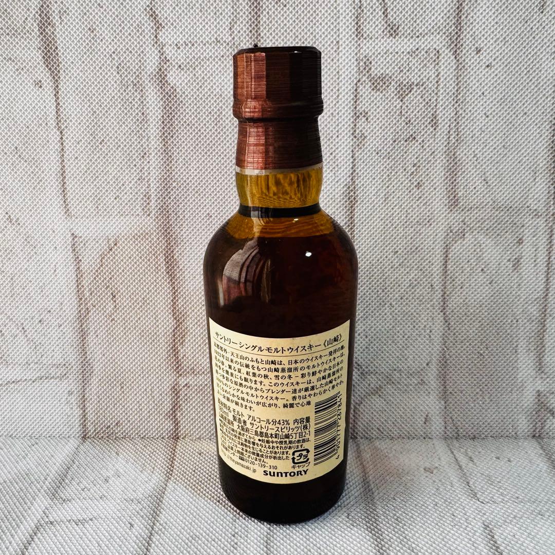 サントリー白州・山崎・知多・膳180mlミニボトルセット