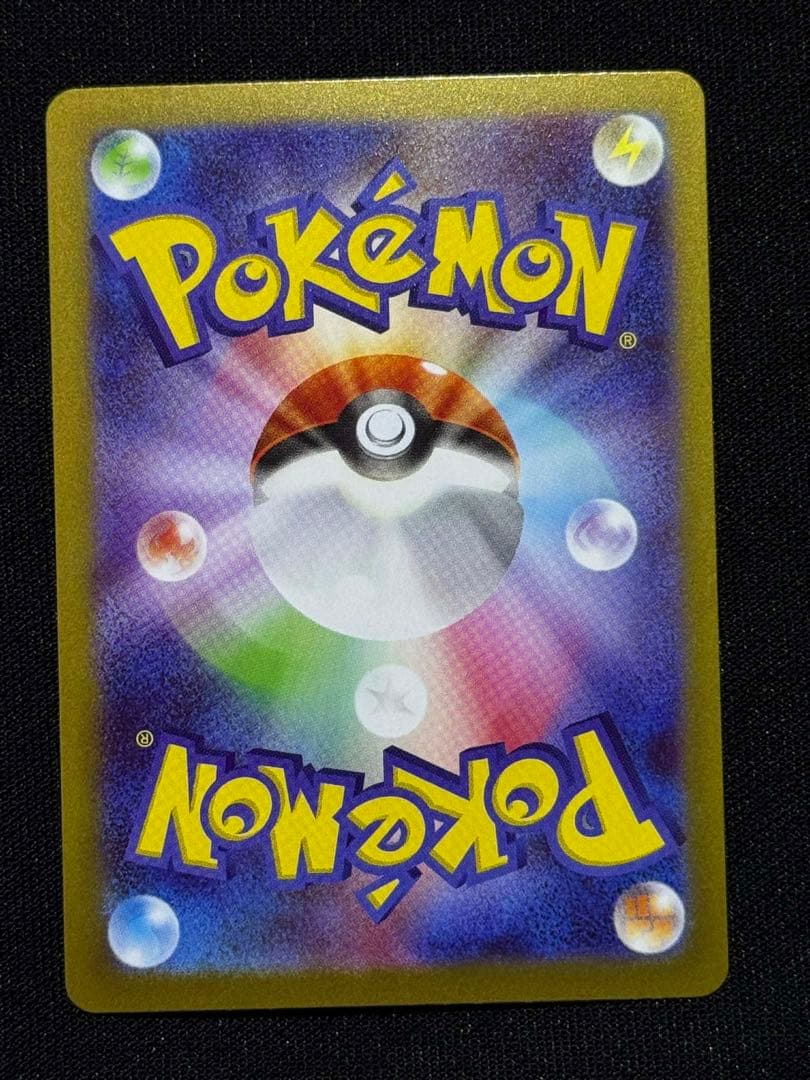 メイのはげまし 115/080SAR