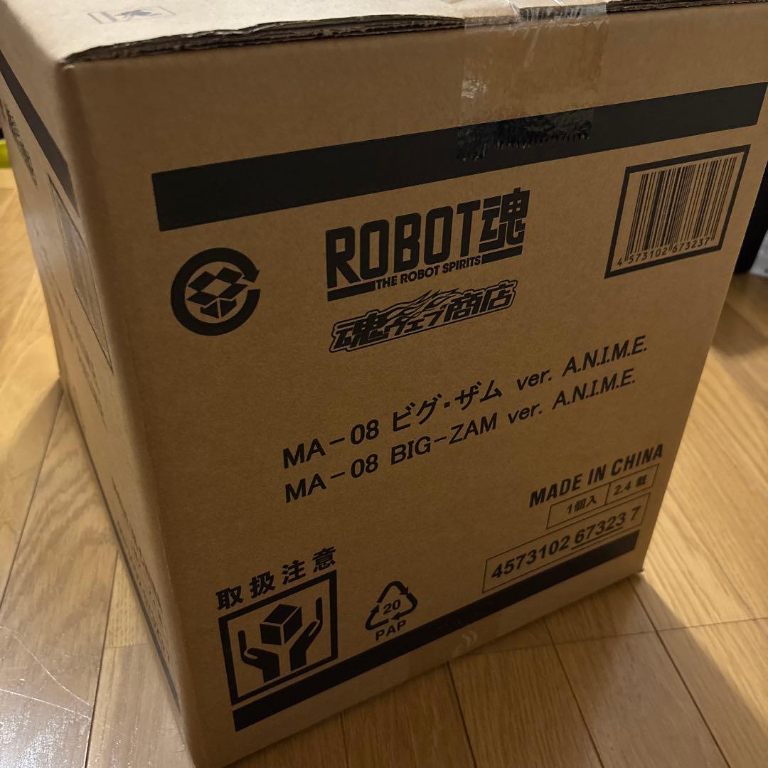 ROBOT魂 MA-08 ビグ・ザム ver. A.N.I.M.E. ビグザム