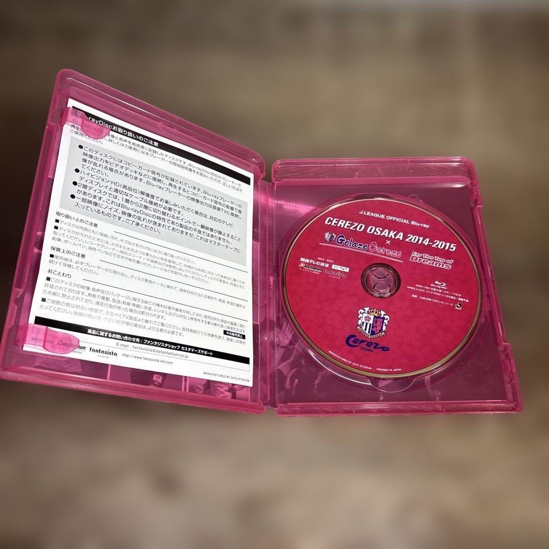 セレッソ大阪　DVD Blu-ray まとめて　セット　2013〜2019