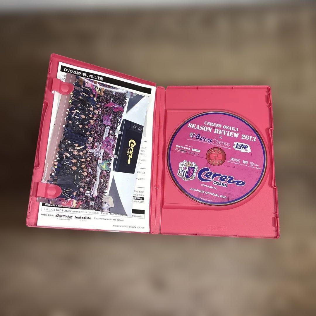 セレッソ大阪　DVD Blu-ray まとめて　セット　2013〜2019