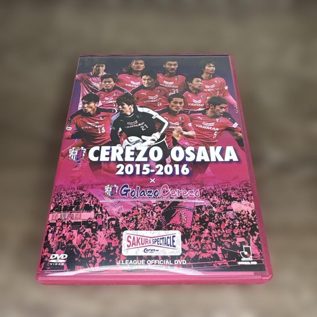 セレッソ大阪　DVD Blu-ray まとめて　セット　2013〜2019