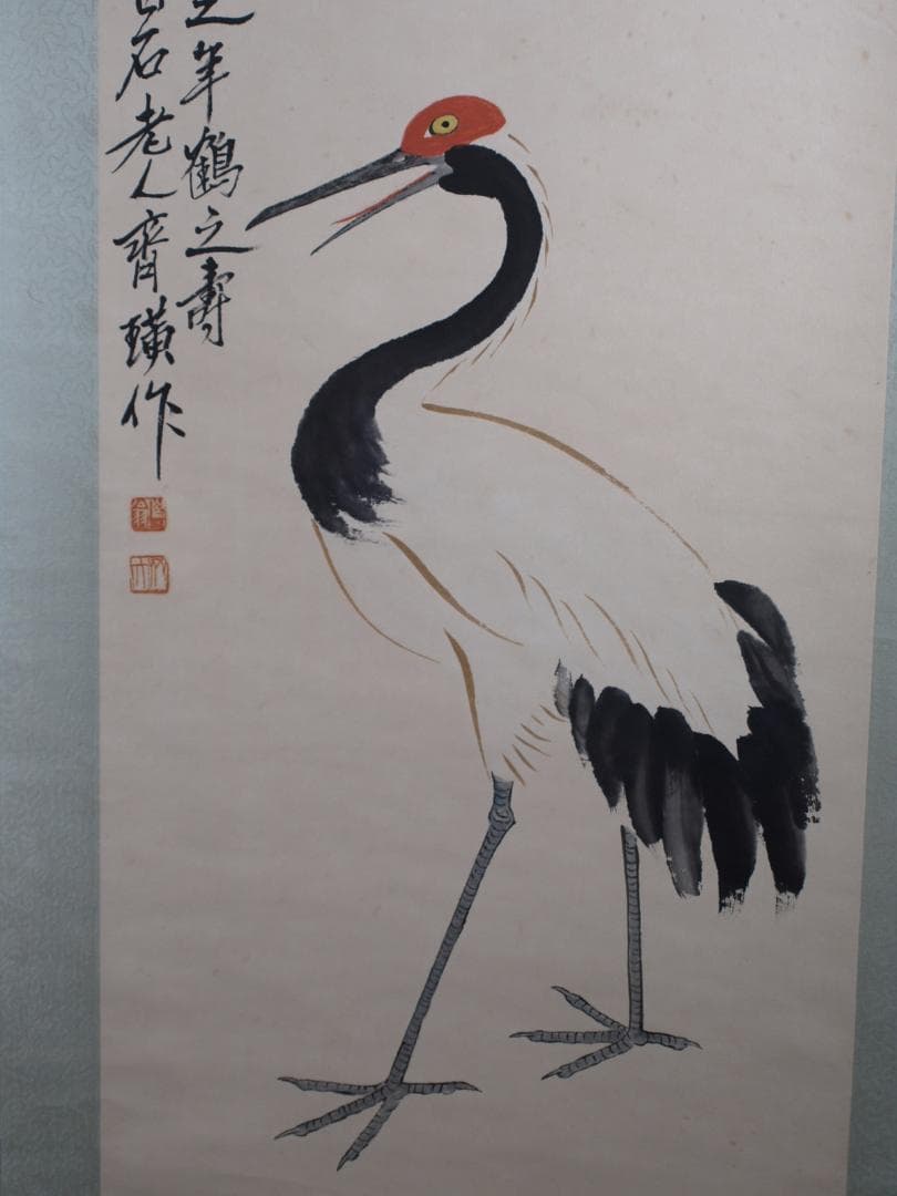 骨董市仕入れ品　中国近時代の肉筆掛軸　齐白石作 激安骨董品 DE444A7-3