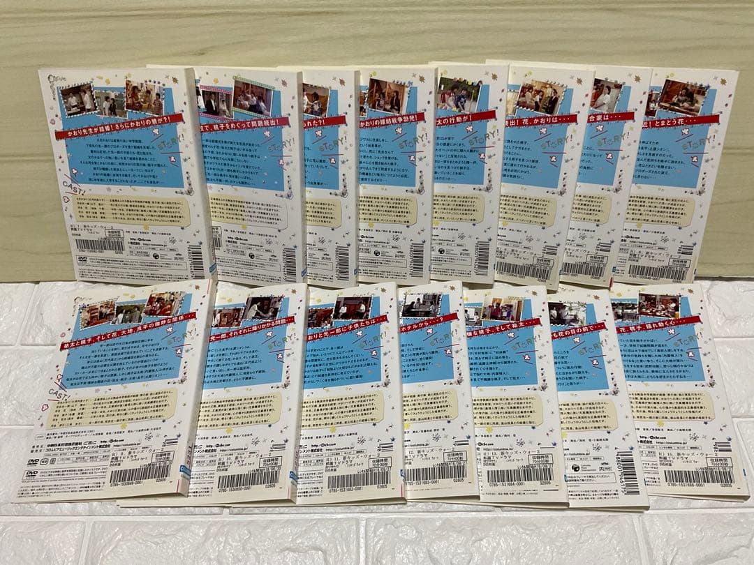 新キッズ・ウォー2 DVD 全巻セット　レンタル落ち