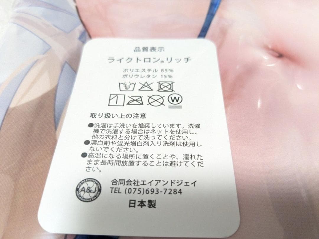 ブラックマジシャンガール 抱き枕カバー 敗北 Daefny 特殊寝具店 遊戯王