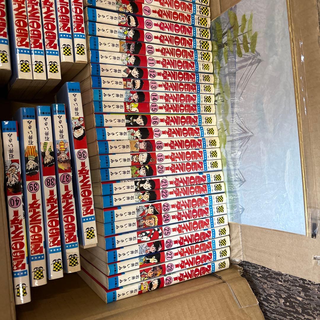 750ライダー １巻から４０巻までセット