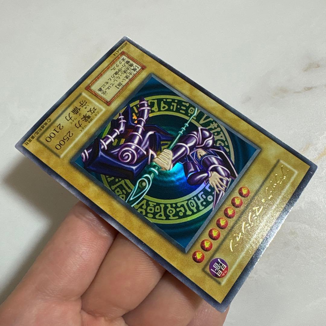 遊戯王　ブラックマジシャン　初期ウルトラ