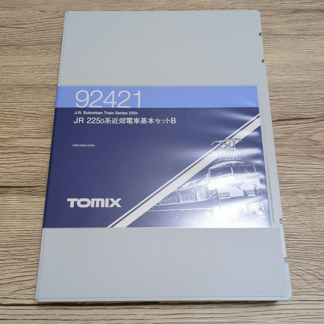 TOMIX 92422 92421 225 0系 12両セット