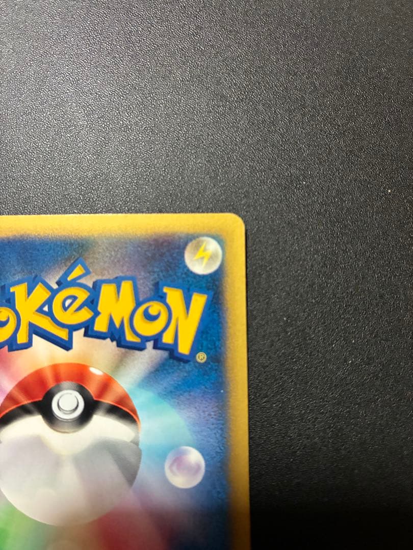 マツバのゲンガー ● ポケモンカード★VS 021/141