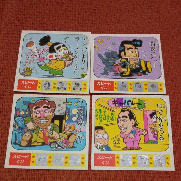 ケンちゃんラーメン　ただます。