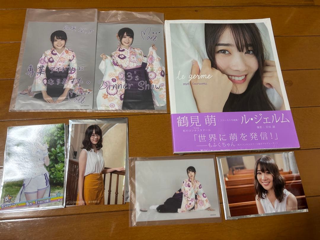 鶴見萌 グッズまとめ売り