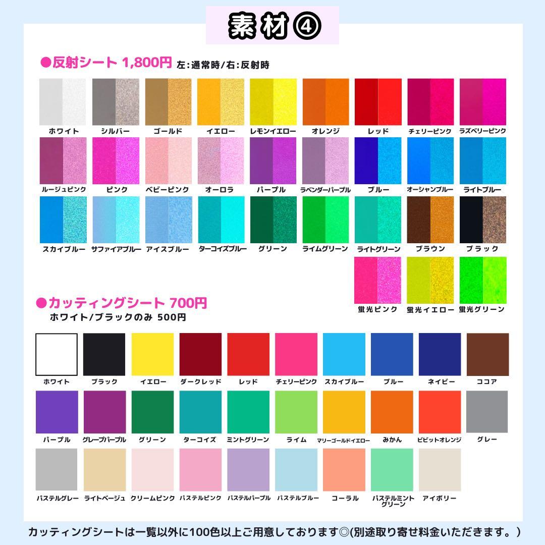 ♡ページ うちわ文字オーダー うちわ屋さん 団扇屋さん 文字パネル