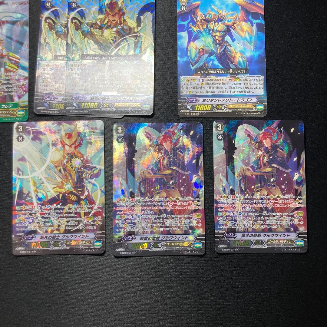 ヴァンガード グルグウィント SP等　Pスタン G デッキパーツ