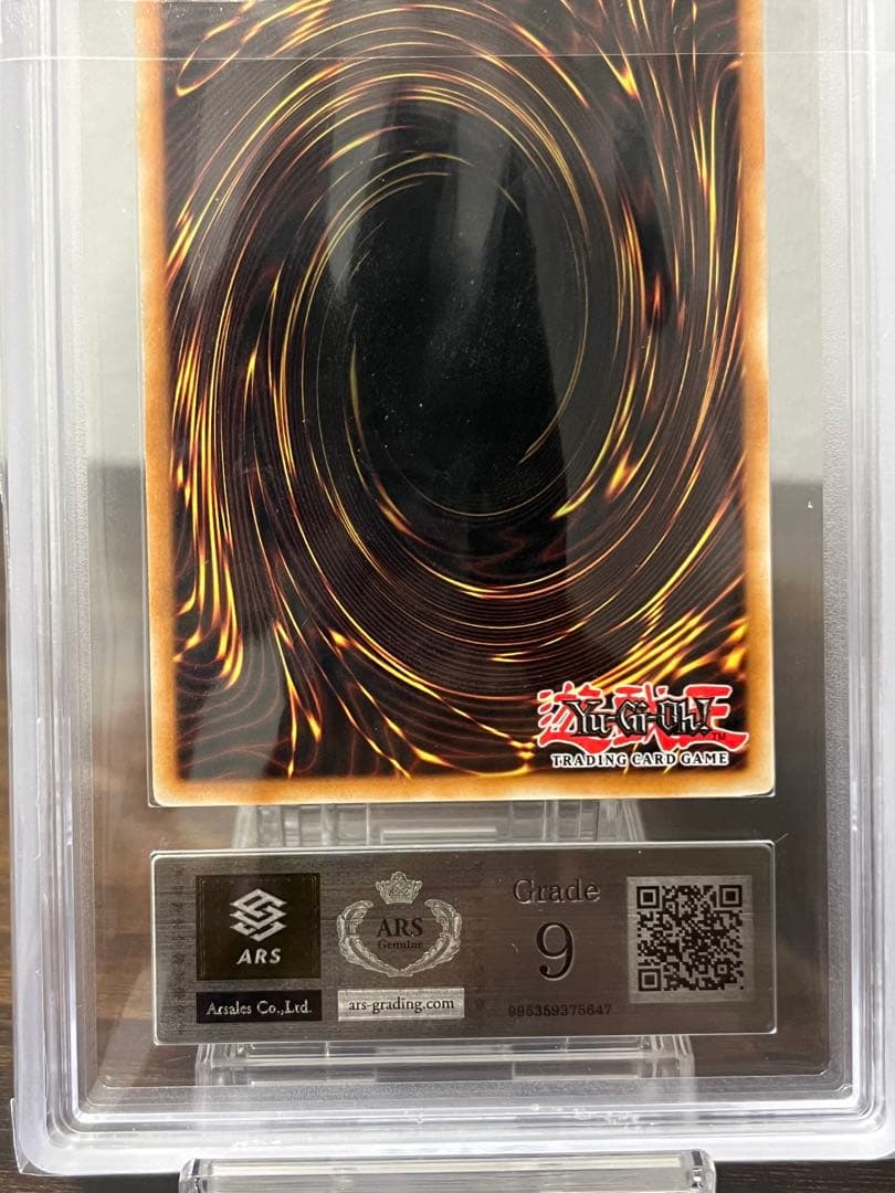 ギャラクシーアイズフォトンドラゴン レリーフ 米版1st ARS9【美品】