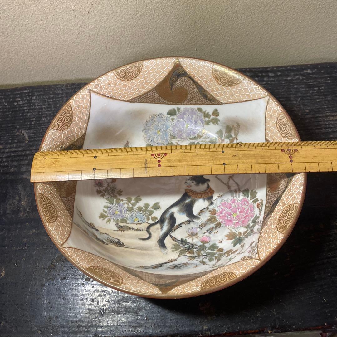 古九谷猫図色絵菓子鉢　九谷　井出製造