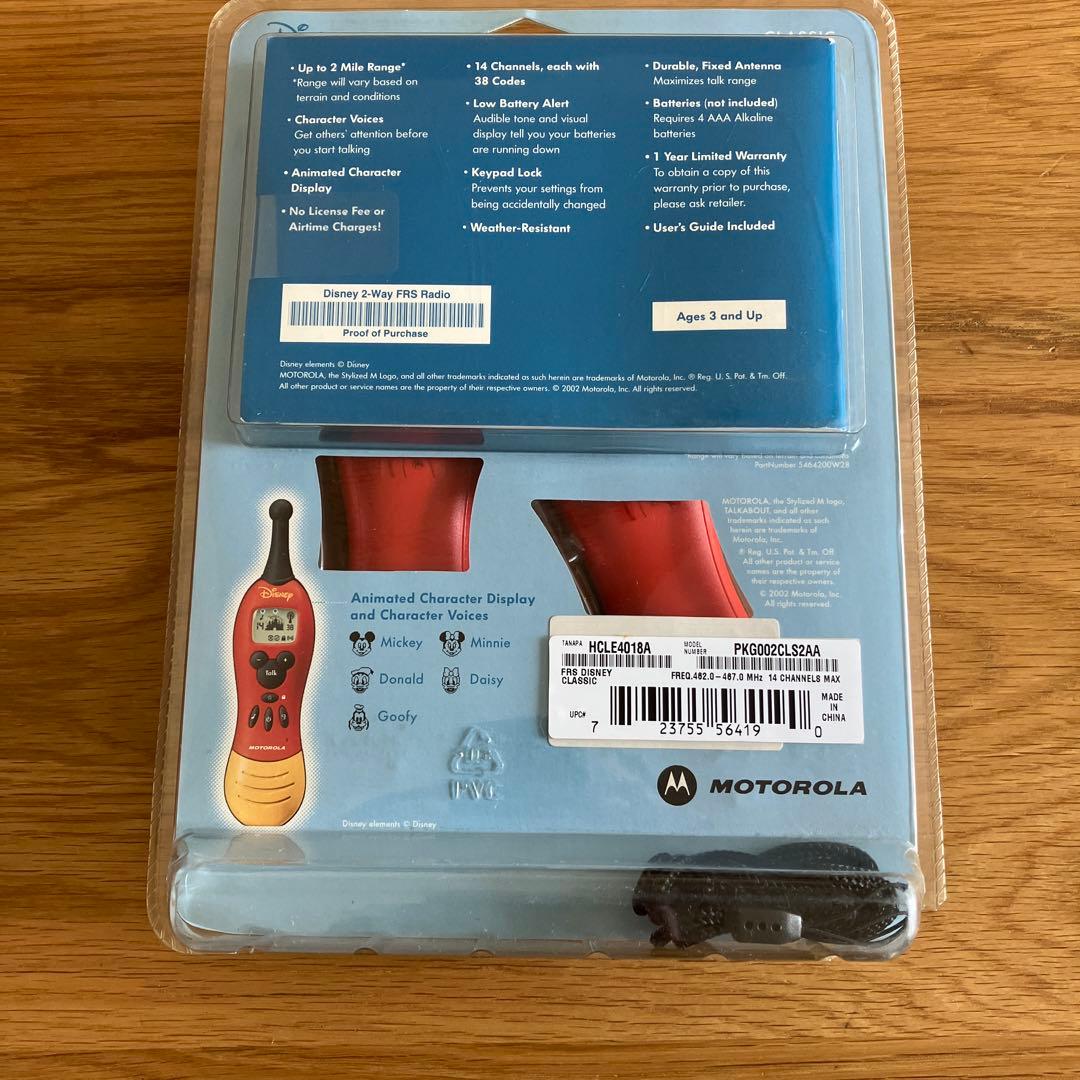 ディズニー　トランシーバー　モトローラー製