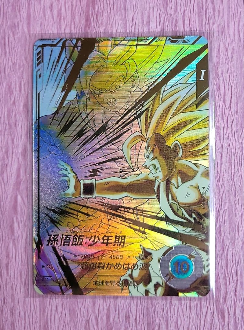 ★ドラゴンボールスーパーダイバーズ 5弾 GDR パラレル まとめ売り