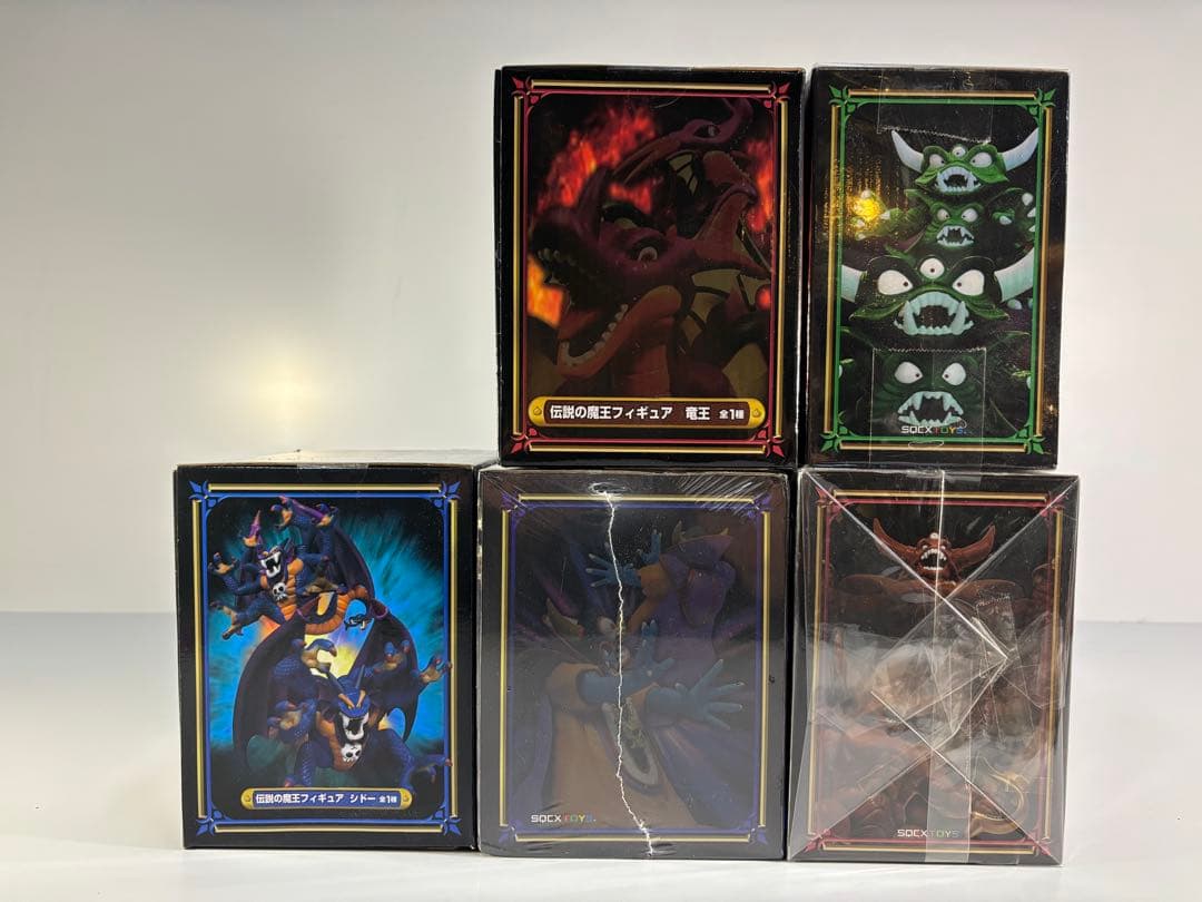 ドラクエ 伝説の魔王フィギュア エスターク デスピサロ ゾーマ シドー 竜王