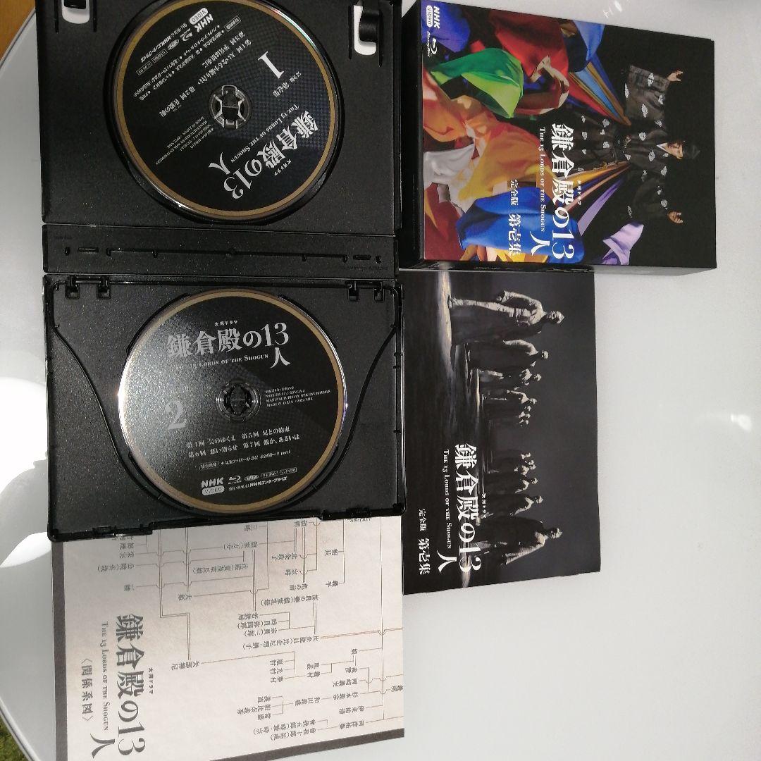 大河ドラマ 鎌倉殿の13人 完全版 第壱～四集 ブルーレイBOX〈4枚組〉