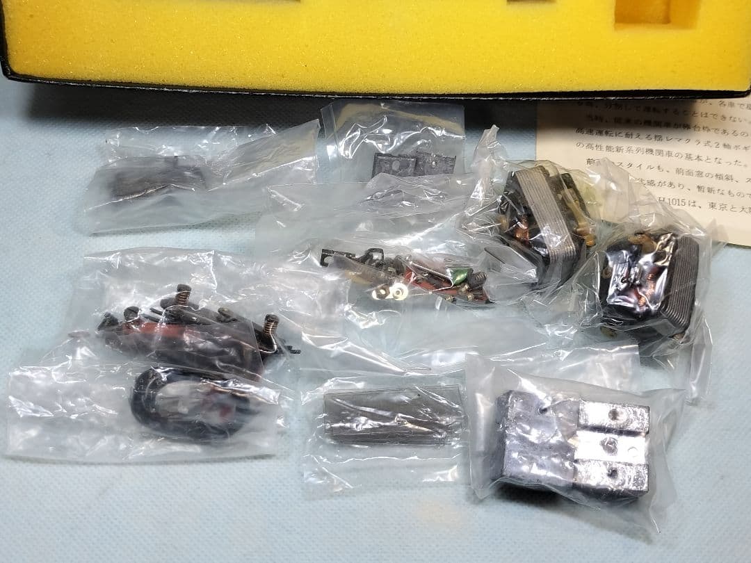 ジャンク 京都模型 HOゲージ 国鉄電気機関車 EH-10　キット