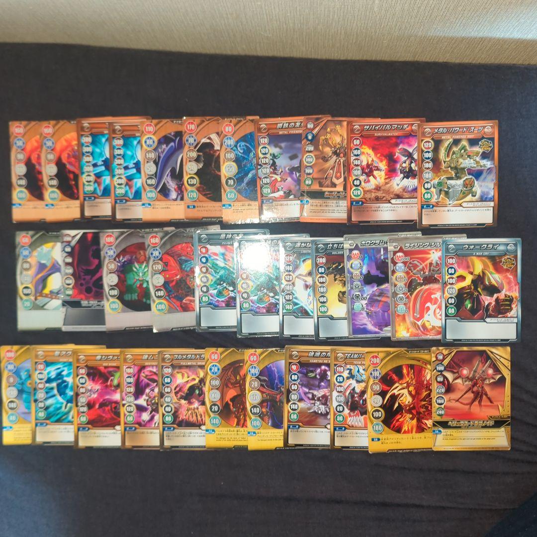 爆丸　爆テク　カード　まとめ売り