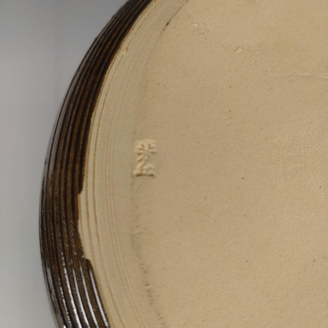 ア181 水指『鵬雲斎書付』『松古窯　佐久間芳丘作　塗師　表恵作　共箱』茶道具