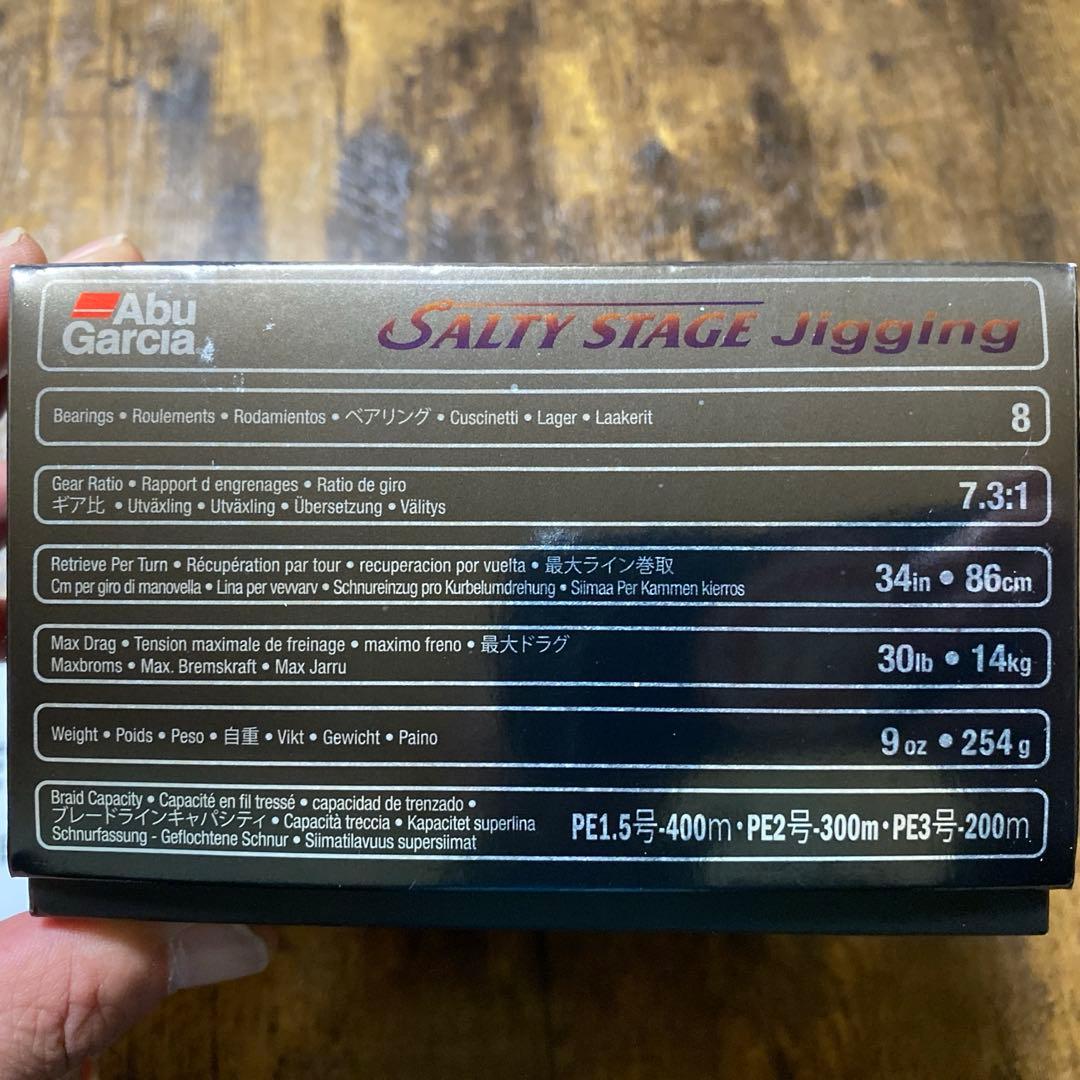 ソルティステージ　ジギング　SALTY STAGE JIGGING　右巻き