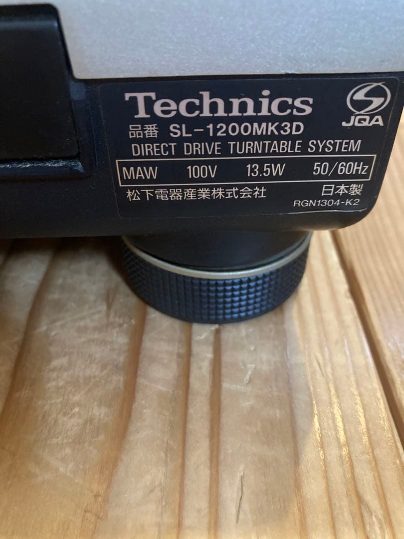 Technics SL-1200 mk3d ターンテーブル 2台セット
