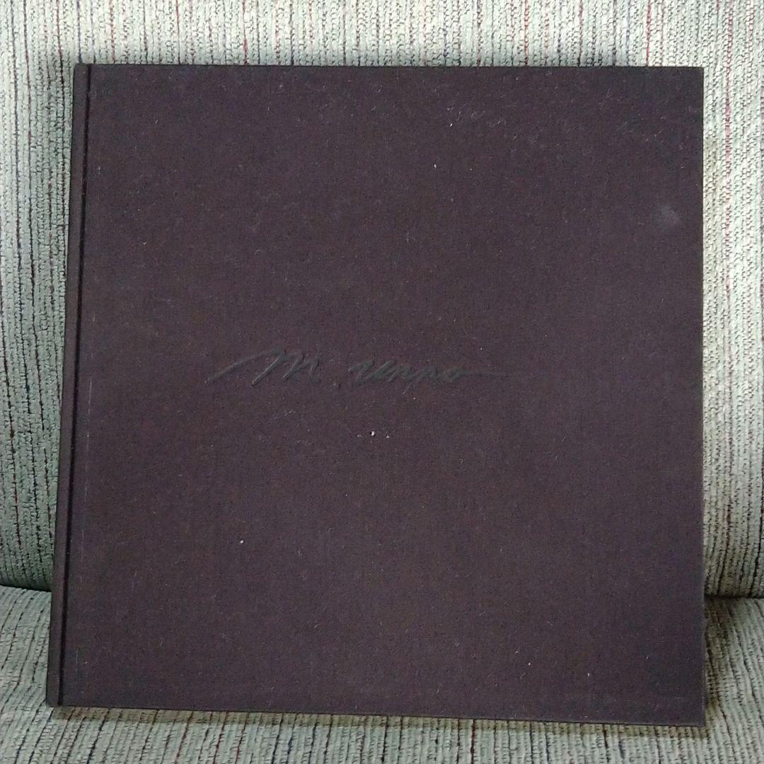 入手困難　海野光弘版画全作品集