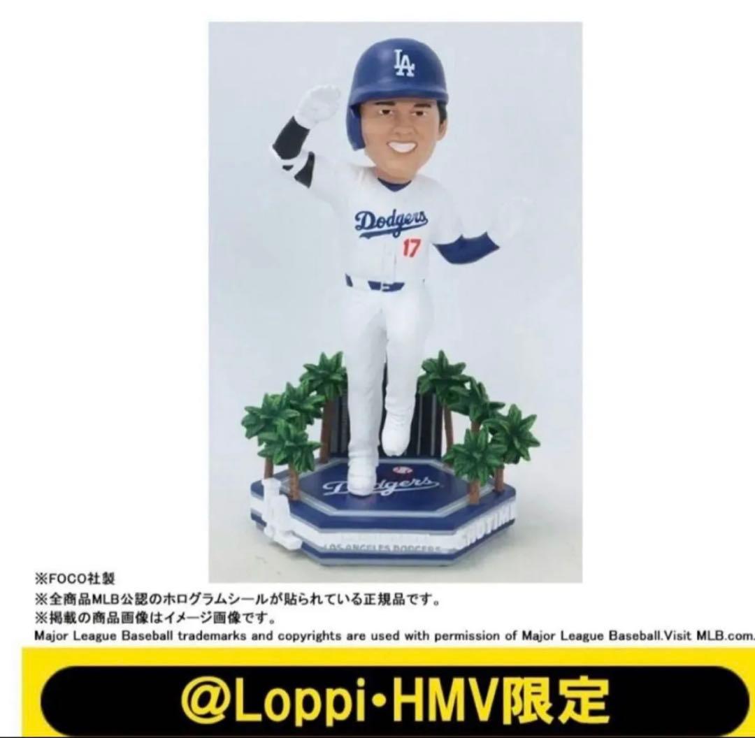 大谷翔平　ロサンゼルス・ドジャース ボブルヘッド 約20cm 限定5000個