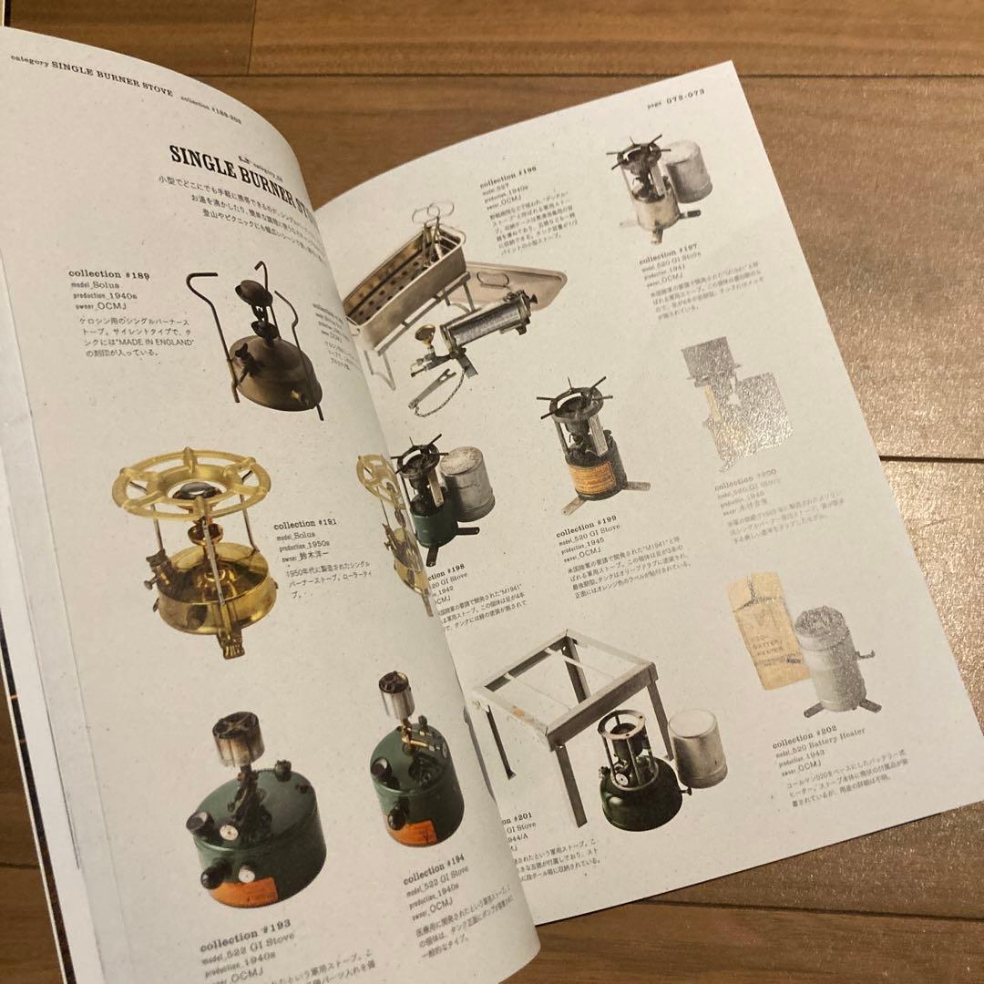 ヴィンテージ・コールマン・コレクタブル