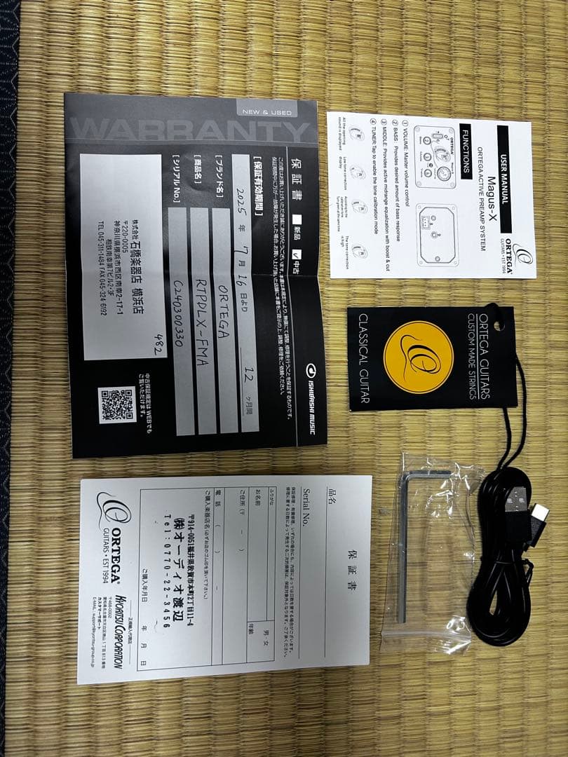 ORTEGA GUITAR クラシックギター